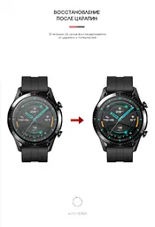 Гідрогелева плівка на годинники HUAWEI Watch GT 2 (46 mm) ArmorStandart захисна плівка для смарт годинників прозора (ARM59813) - мініатюра 3