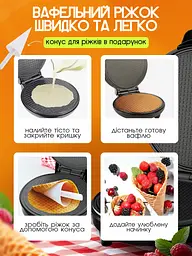 Вафельниця з антипригарним покриттям Edenberg 1200 Вт  - мініатюра 7