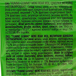 Цукерки желейні Roshen Yummi Gummi Mini Bear Mix 70 г (907932) - мініатюра 3