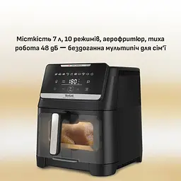 Tefal Мультипіч Tefal Easy Fry Silence XXL, 1800Вт, чаша-7, сенсорне керув., 10 програм, з віконцем, пластик, чорний - мініатюра 7