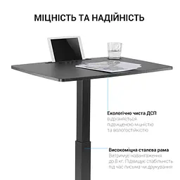 Мобільний робочий столик OfficePro Black (ODM380B) - мініатюра 12