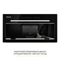Витяжка повновбудована WEILOR LUNA WBG 58 BLACK - мініатюра 7