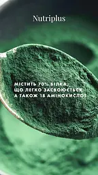 Дієтична добавка Farmasi Nutriplus Спіруліна 60 шт - мініатюра 4