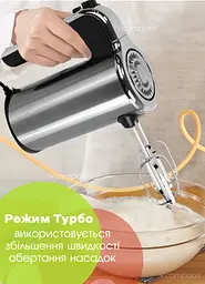 Міксер ручний Bitek 1200 Вт сірий - мініатюра 7