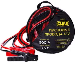 Провід пусковий для прикурювання СИЛА 500А 3.5м Морозостійкість -25°C сумка 10 мм (900307)