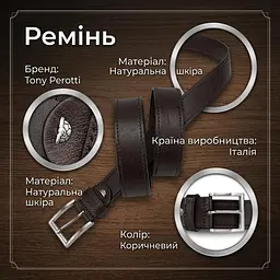 Чоловічий шкіряний ремінь Tony Perotti 750/40 MORO (90365) Темно-коричневий