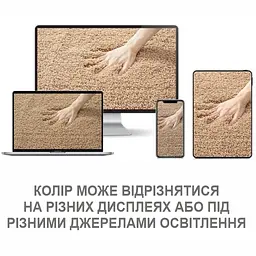 Килимок для ванної кімнати Lovely Svi прорезинений 50 x 80 см бежевий (2565064) - мініатюра 5