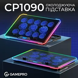Підставка для ноутбука GamePro (CP1090) - мініатюра 4