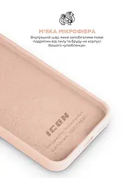 Силиконовый чехол для Apple iPhone 16e/17e, ICON2 Case, пудровый, противоударный, панель, защита всего корпуса, матовая поверхность Soft Touch, выступает над дисплеем, совместим с защитными стеклами и пленками, с микрофиброй, ArmorStandart (ARM83965) - мініатюра 7