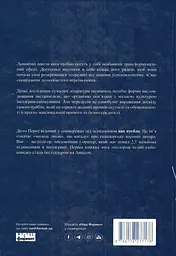 Ясність і зв'язок - мініатюра 2