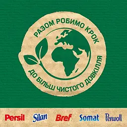 Капсули для прання Persil Диски Колор, 38 шт. - мініатюра 6