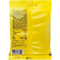 Цукерки желейні Roshen Yummi Gummi Duo Mix 70 г (917267) - мініатюра 2
