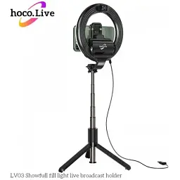 Тримач з кільцевим освітленням Hoco LV03 Showfull fill light live broadcast - мініатюра 2