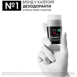 Дезодорант-антиперспірант для чоловіків Vichy Homme кульковий екстрасильної дії 50 мл (M6633420) - мініатюра 4