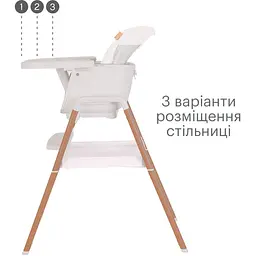 Стільчик для годування Tutti Bambini Nova 7 в 1 бежевий (611010/7508) - мініатюра 7