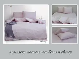 Постільна білизна (Delicacy) 1,5-спальний TAG tekstil pbe0028319 - мініатюра 4