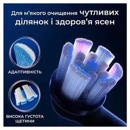 Насадка для зубної щітки Oral-B iO RB SBF-4 (4) (8700216199346) - мініатюра 5