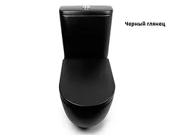 Унітаз-компакт Newark Modern Rimless 3822B NEW чорний, Чорний