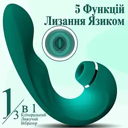 Багатофункціональний силіконовий вібратор 3 в 1 для клітора та точки G з імітацією лизання фіолетовий 16.5 см - мініатюра 9