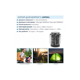 Ліхтар Westinghouse WF86 + 3 AA R6 у комплекті Чорний (WF86-3R6PCBV) - мініатюра 4
