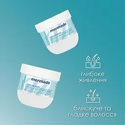 Маска для волосся Mermade Centella Extract & Wheat Germ Oil 200 мл (4823122903662) - мініатюра 5
