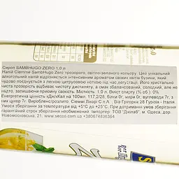 Напій Ciemme SambHugo Zero безалкогольний 1 л - мініатюра 4