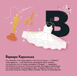 Книжечка-мандрівочка. Харків - Сергій Жадан - мініатюра 4