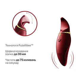 Вібратор 2в1 з язичком Zalo - Hero Wine Red, кристал Swarovski - мініатюра 4
