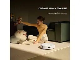 Робот-пилосос з вологим прибиранням Dreame Mova E20 Plus (RLE22GD) White - мініатюра 7