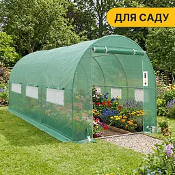 Посилена садова теплиця парник LEOBRO Garden 10м2 Green (LB-10M25) - мініатюра 6
