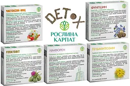 Програма очищення організму, Лімфорен, Чистоксин МКЦ, Гепатовіт, Гельмінтозин, Фунгіцин, "Рослина Карпат" - мініатюра 2