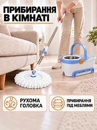 Набір для прибирання швабра та відро 10 л із центрифугою для підлоги біло-блакитний (37261163) - мініатюра 9