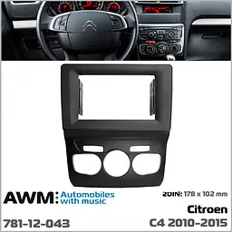 Перехідна рамка Citroen C4 AWM 781-12-043 - мініатюра 5