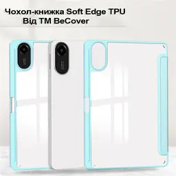 Чохол до планшета BeCover Soft Edge TPU Xiaomi Redmi Pad 2 11.0" Light Blue (713661) - мініатюра 3
