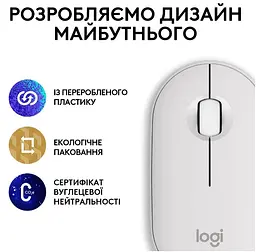 Миша Logitech Pebble Mouse 2 M350s Tonal White (910-007013) - мініатюра 10