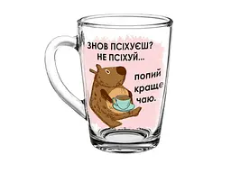 Кружка FARGLASS 320мл Капучіно Знов псіхуєш