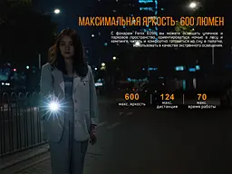 Ручний міні ліхтарик Fenix E09R 600лм Type-C (Чорний) - мініатюра 6