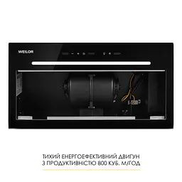 Витяжка повновбудована WEILOR LUNA WBG 55 BLACK - мініатюра 7
