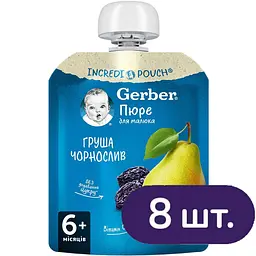 Пюре Gerber Pouch Груша и чернослив 720 г (8 шт. по 90 г)