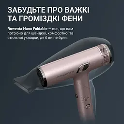 Фен Rowenta HY8530E0 (7202717) - мініатюра 5