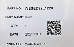 Частина механізму передачі до епілятора Panasonic WESED92L1228 - мініатюра 3