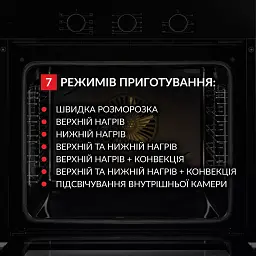 Духова шафа електрична Weilor FPO6F70BK - мініатюра 4