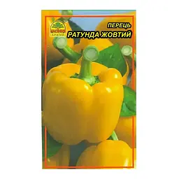 Насіння перцю Ратунда жовта 30 шт. (Насіння країни)