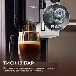 Кавомашина Cecotec Cremmaet Lungo Latte (A01_EU01_102810) [169069] - мініатюра 12