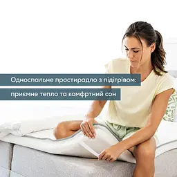 Електричне простирадло Beurer TS 17 - мініатюра 8
