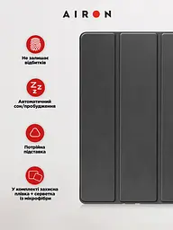Чехол AIRON Premium для Lenovo Tab P11 Pro 2nd Gen 11.2" с защитной пленкой и салфеткой Black - мініатюра 5