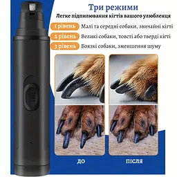 Гріндер для кігтів для котів No brand, триммер для догляду за кігтями, чорний - мініатюра 3