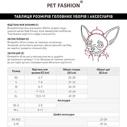Панама Pet Fashion Stars для собак S - мініатюра 4