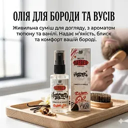 Олія для бороди Tobacco&Vanilla Marmara Barber 50 мл (BBO-50-TV) - мініатюра 2
