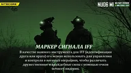 Сигнальний налобний міні ліхтар Nitecore NU06 MI ліхтар-маяк (червоне, синє, зелене, інфрачервоне світло) - мініатюра 8